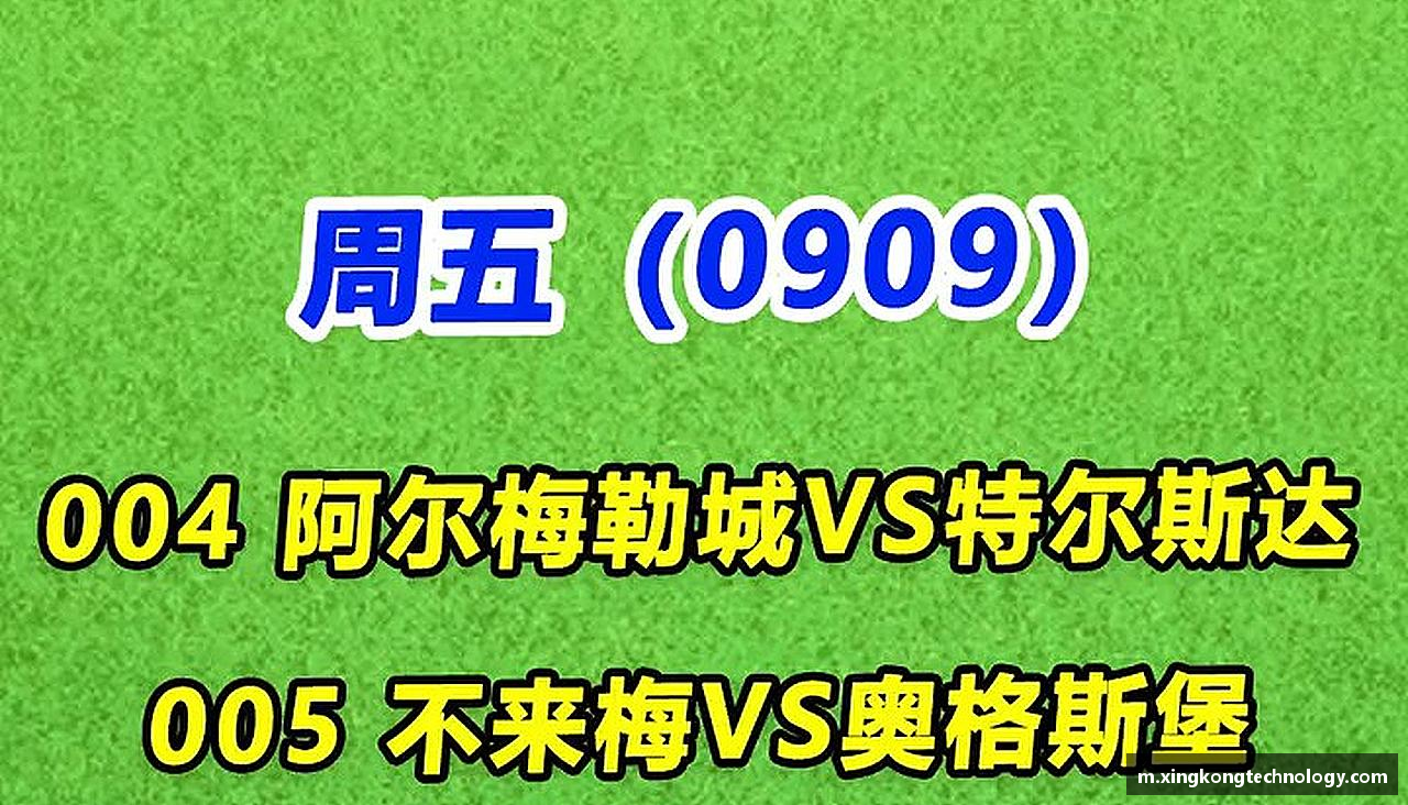 风雨同舟，共创辉煌！